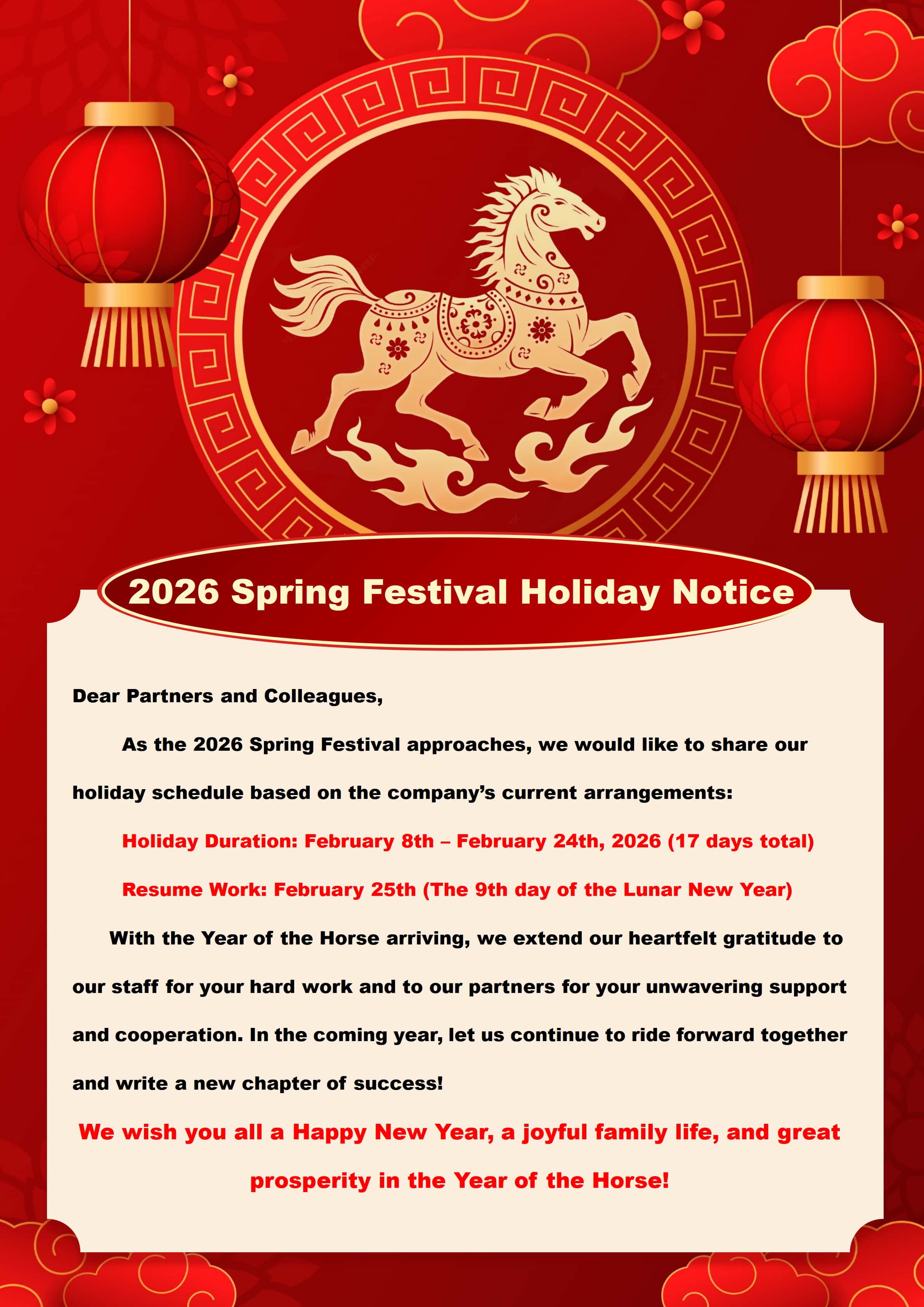 2026 Spring Festival Holiday Notice